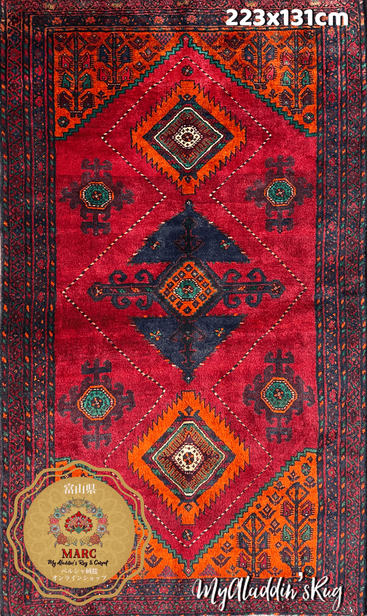 ハマダン産 ペルシャ絨毯 164×80cm-