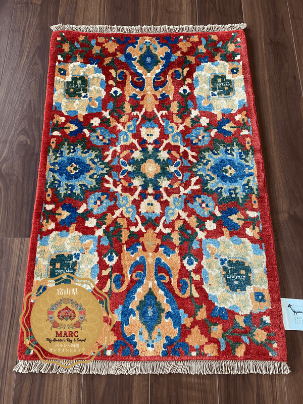 ペルシャ絨毯 サルーク 84×68cm - カーペット