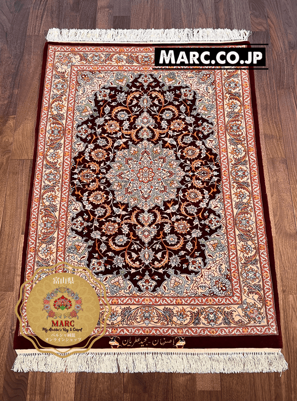 ムード産 ペルシャ絨毯 シルク入り 150×100cm– MARC My Aladdin's Rug 