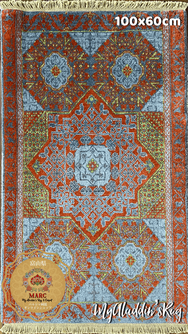 カシュガイ族 手織り絨毯 97×69cm– MARC My Aladdin's Rug & Carpet