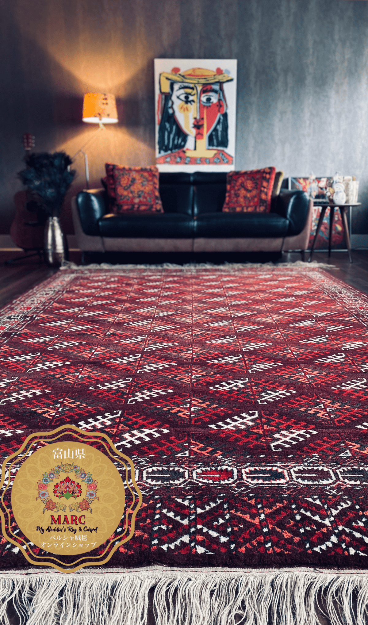 ペルシア絨毯 手織り トルクメン産 サイズ約134x63cm ウール-