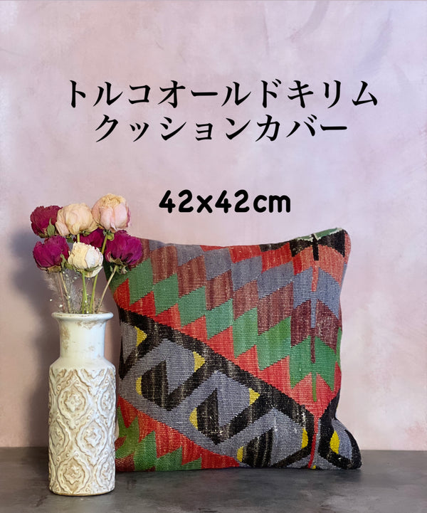 ウズベキスタン製 シルク スザニ刺繍 クッションカバー 46×44 SZN708 ...
