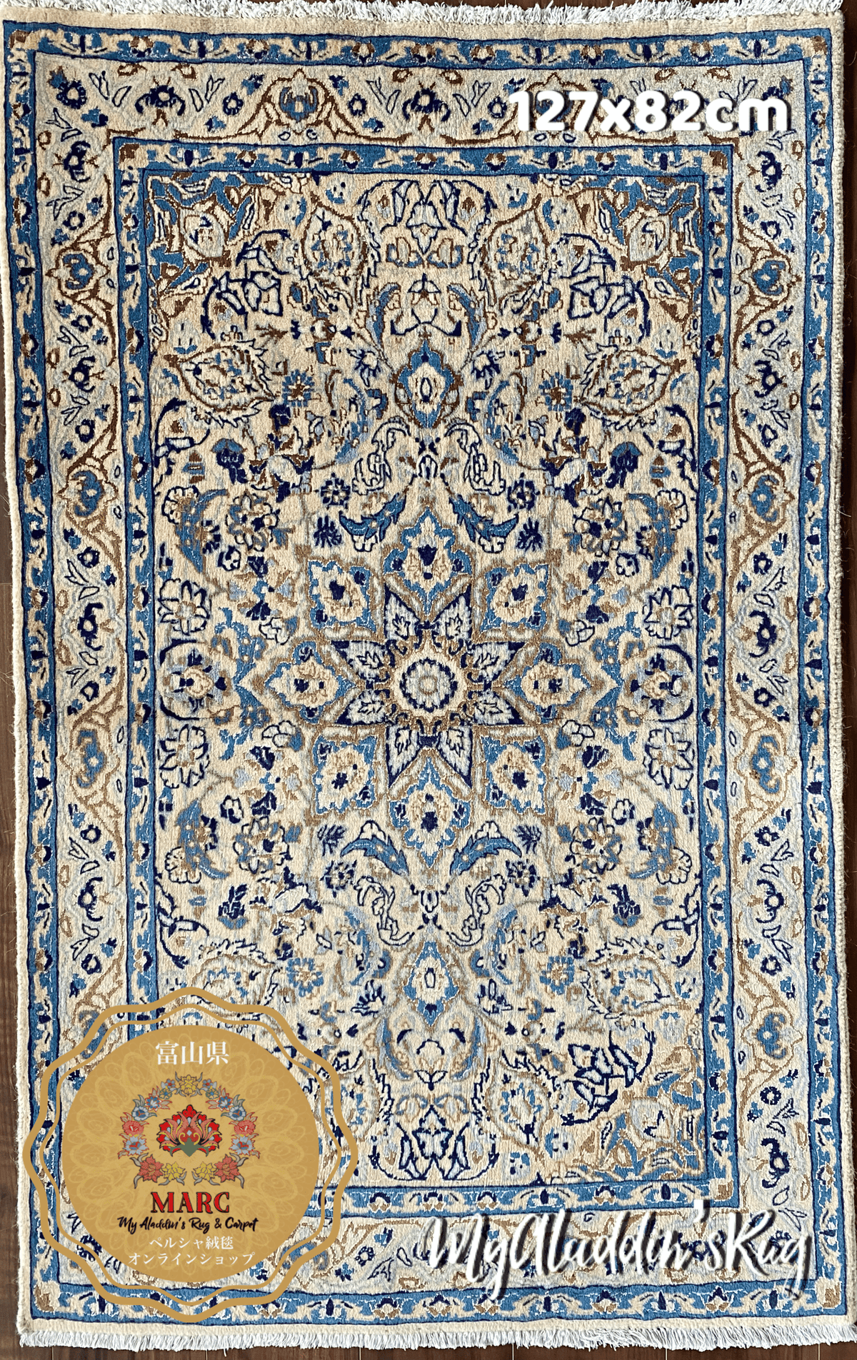 再入荷 ナイン産 127×84cmの通販 by My Aladdin's Rug｜ラクマ 6la