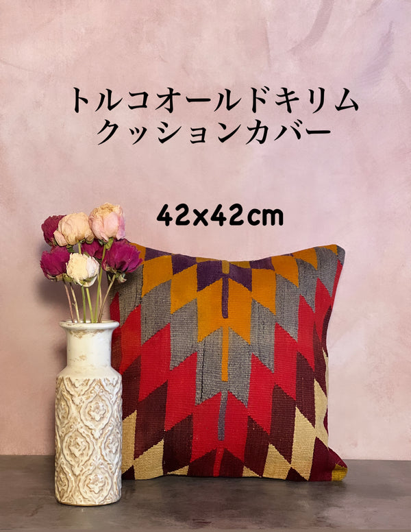 ウズベキスタン製 シルク スザニ刺繍 クッションカバー 45×44 SZN715 ...