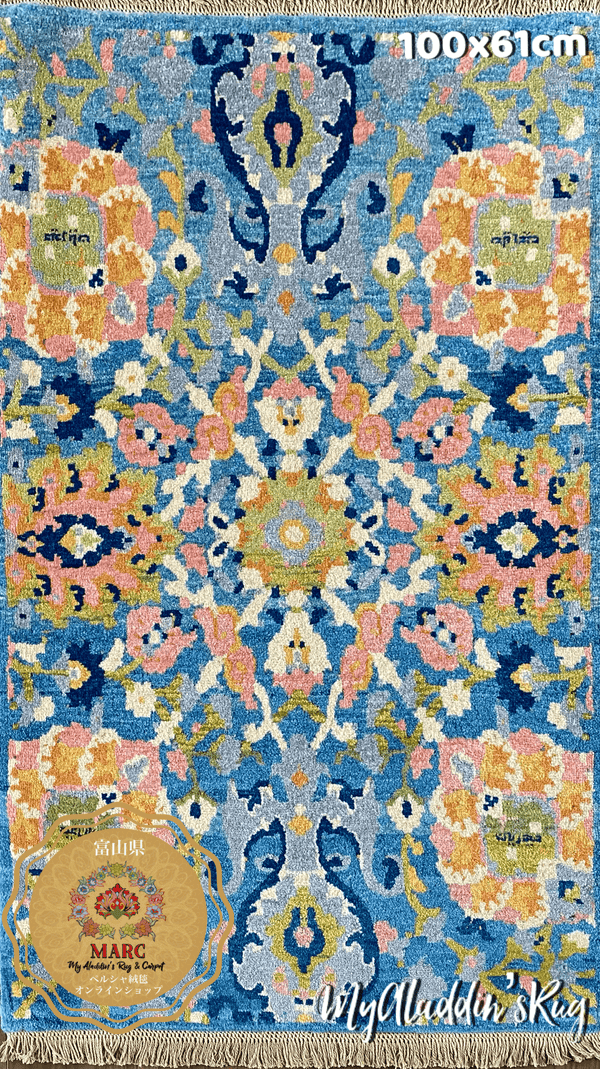 カシュガイ族 手織り絨毯 97×69cm– MARC My Aladdin's Rug & Carpet