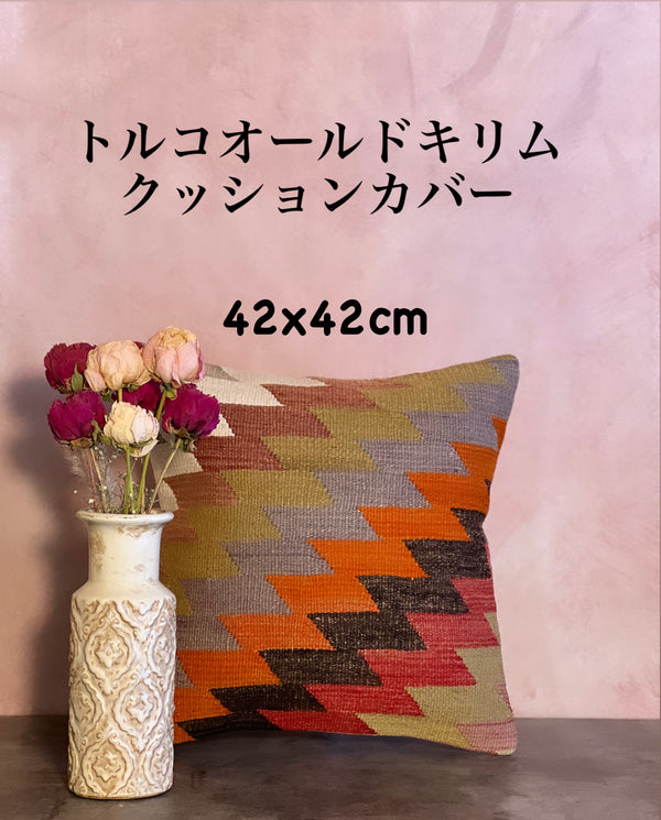 ウズベキスタン製 シルク スザニ刺繍 クッションカバー 58×50 SZN721