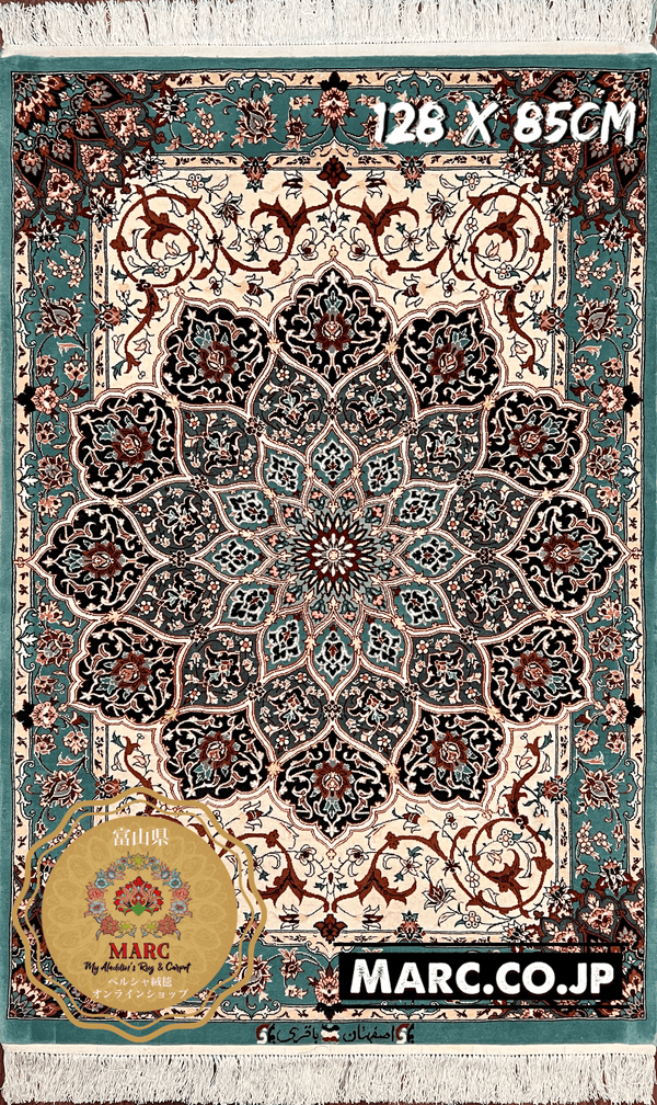 イスファハン産 ペルシャ絨毯 131×87cm