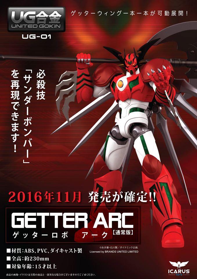 Bu Toys Getter Robo United Gokin Getter Arc Ug01 Megasales Toys