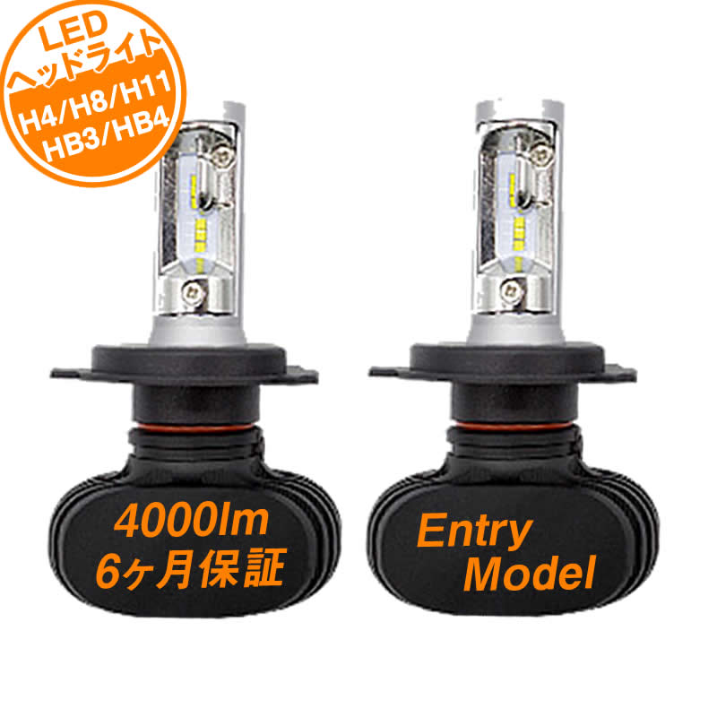 Ledヘッドライト Ledフォグランプ H4 Hi Lo H8 H11 Hb3 Hb4 車検対応 4000lm 12v カーアクセサリー専門店goodsmile