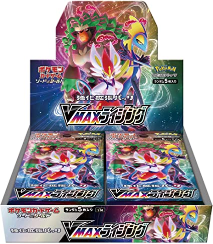 vmax climax booster box