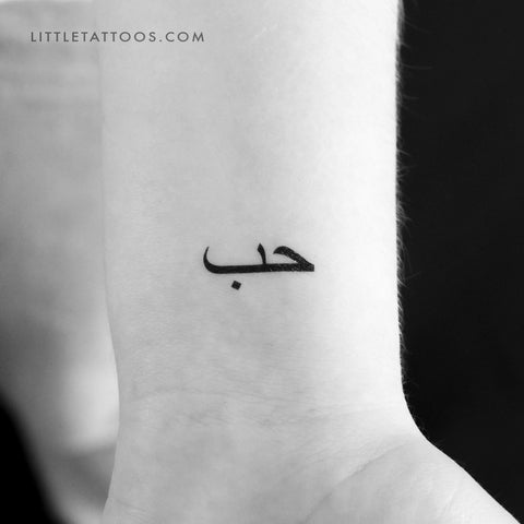 Love In Arabic Temporary Tattoo - Set of 3 – Tatteco