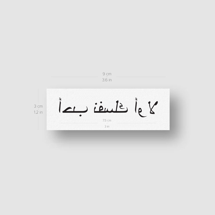 Arabic for Love yourself first temporary tattoo