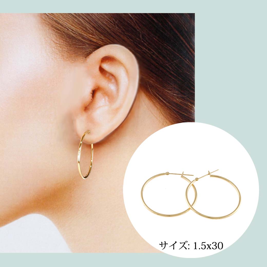 メール便可 2セットまで 【超特価】K18 18金 18k YG フープピアス 2