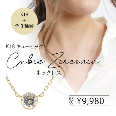 中古品ヨンドシー 4℃ ネックレス 18金 K18ホワイトゴールド サファイア ...