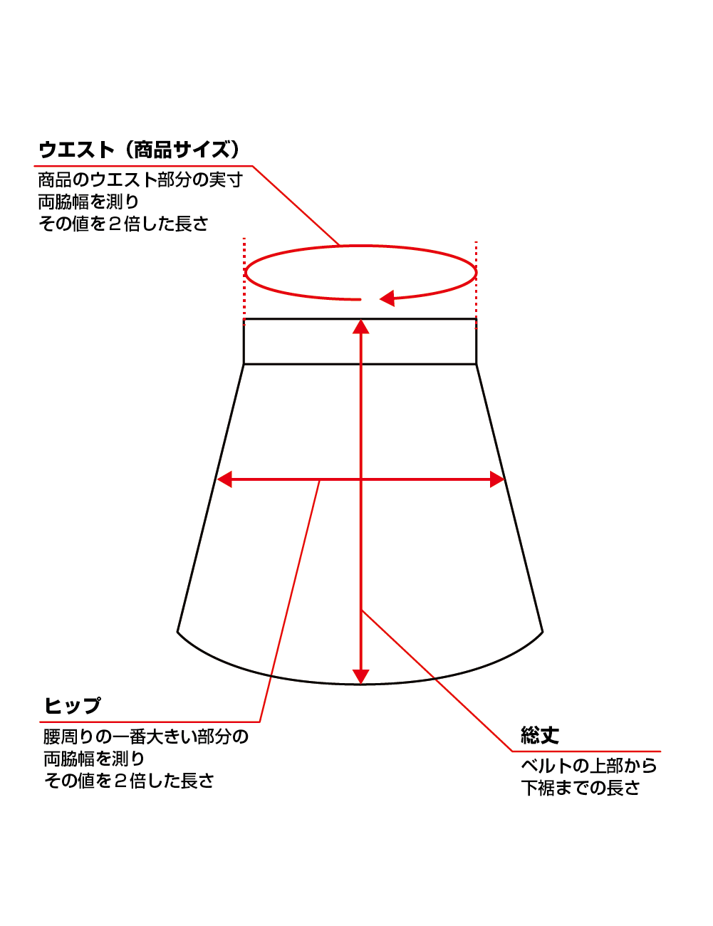 skirt
