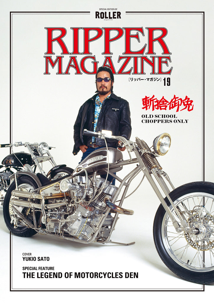 付与 RIPPER Magazine ロンT Lサイズ roller magazine econet.bi