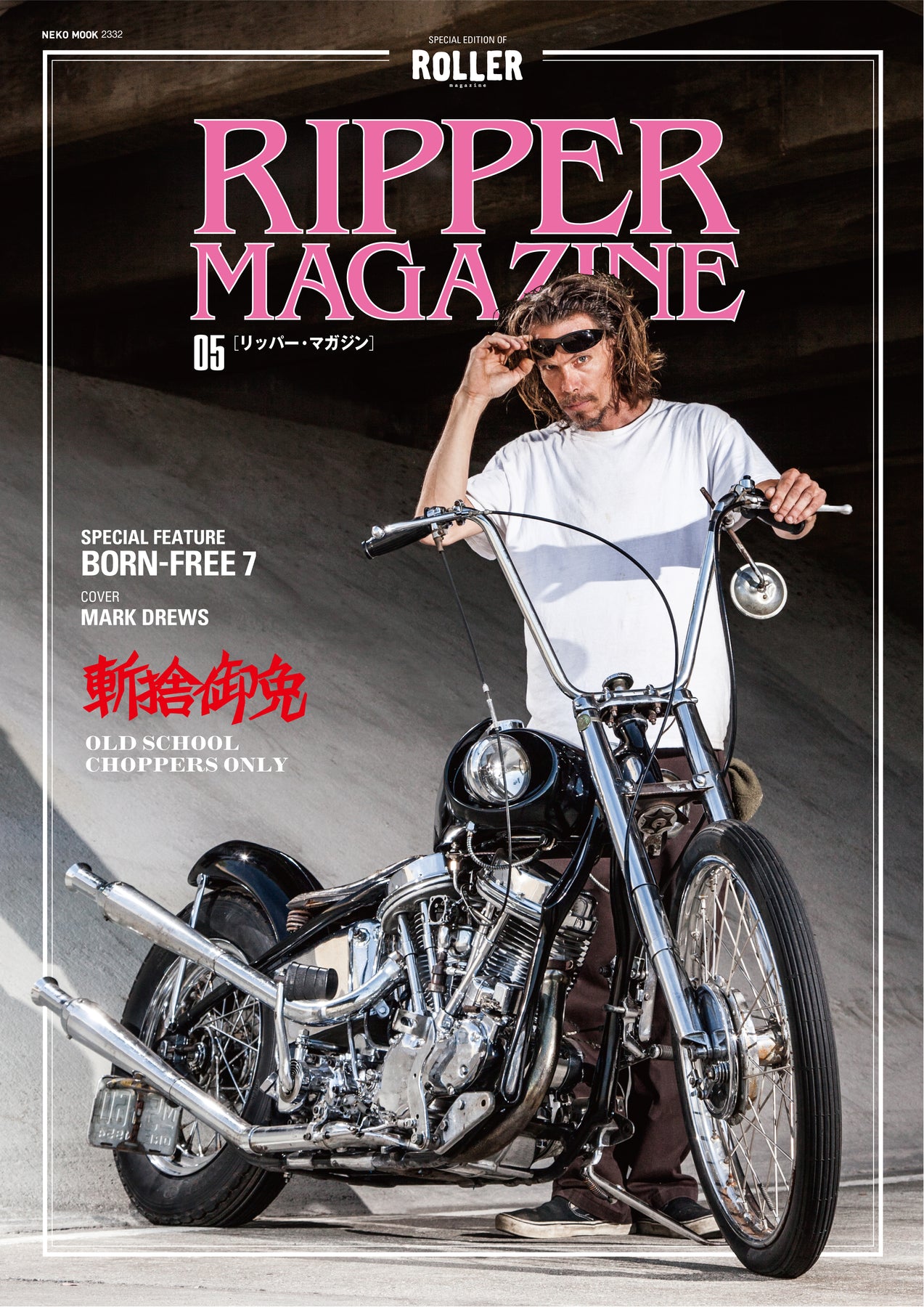 RIPPER MAGAZINE/ローラーマガジン/WHEELS LOVERS DAYS/ホイールズ