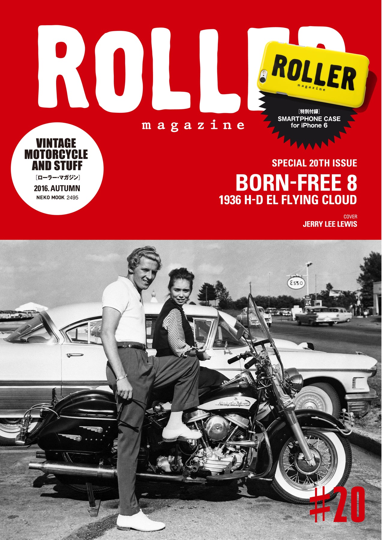 ROLLER Magazine Vol.20 – ROLLER magazine