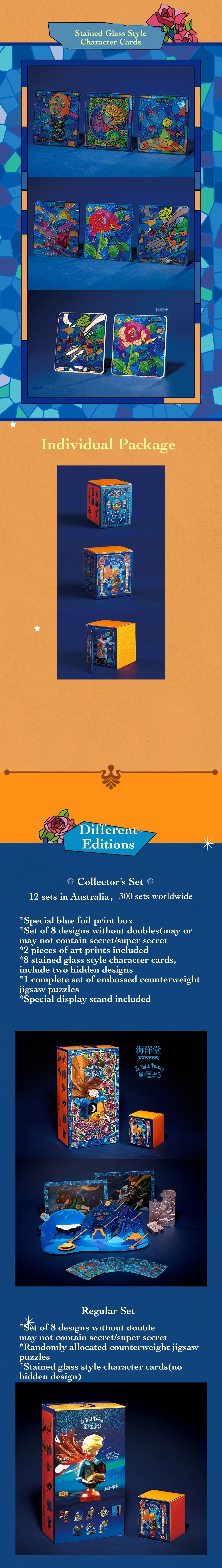The Little Prince "Eternal Imagination" Vol.3 Series Blind Box Art Toys PD2