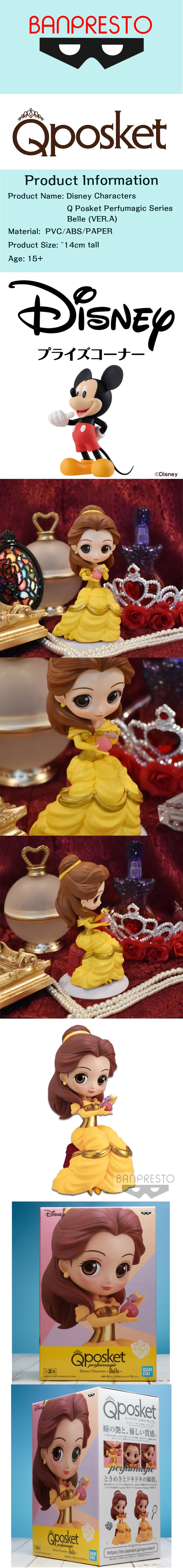 Banpresto Q POSKET  Perfumagic Disney Characters Belle Normal Color (Ver.A)