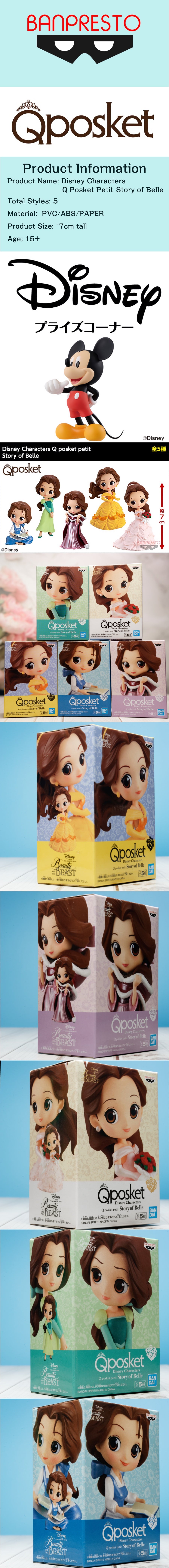 BANPRESTO Q Posket Petit Disney Characters Story of Belle 