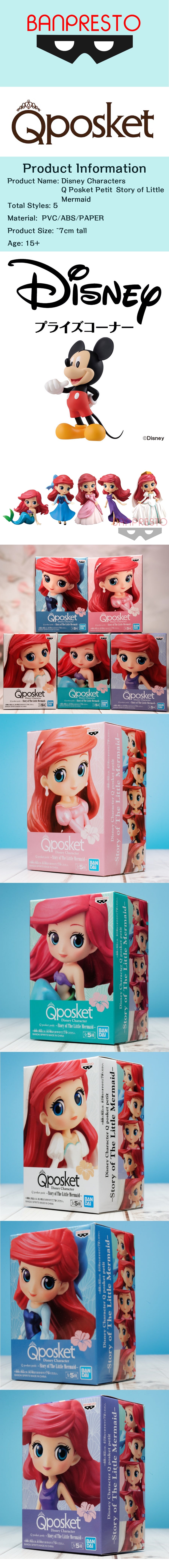 BANPRESTO Q Posket Petit Disney Characters Story of Little Mermaid