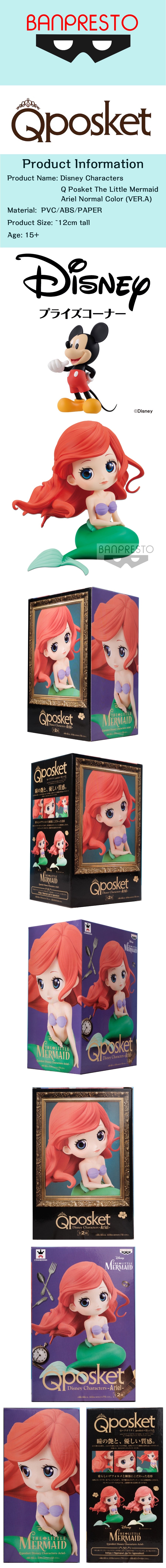 Banpresto Q POSKET Disney Characters The Little Mermaid Ariel Normal Color (Ver.A)