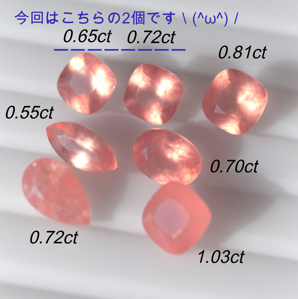 ロードクロサイト1.37ct-