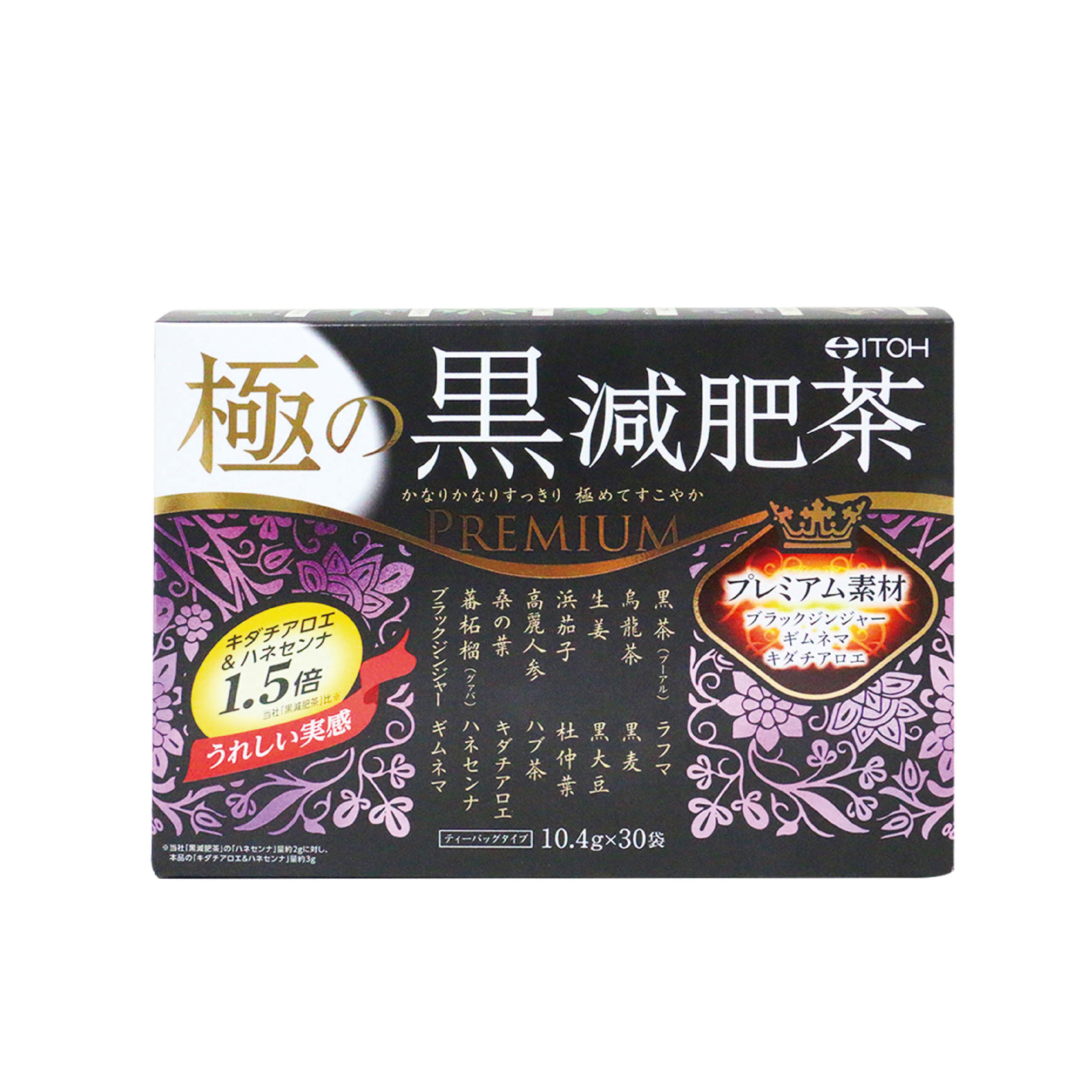 Itoh Kanpo 極之黑減肥茶 100 Wellness