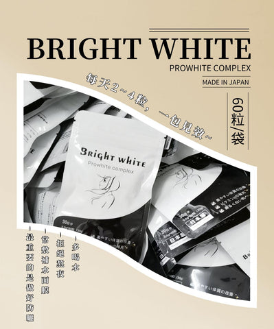 日本BRIGHT WHITE美白糖