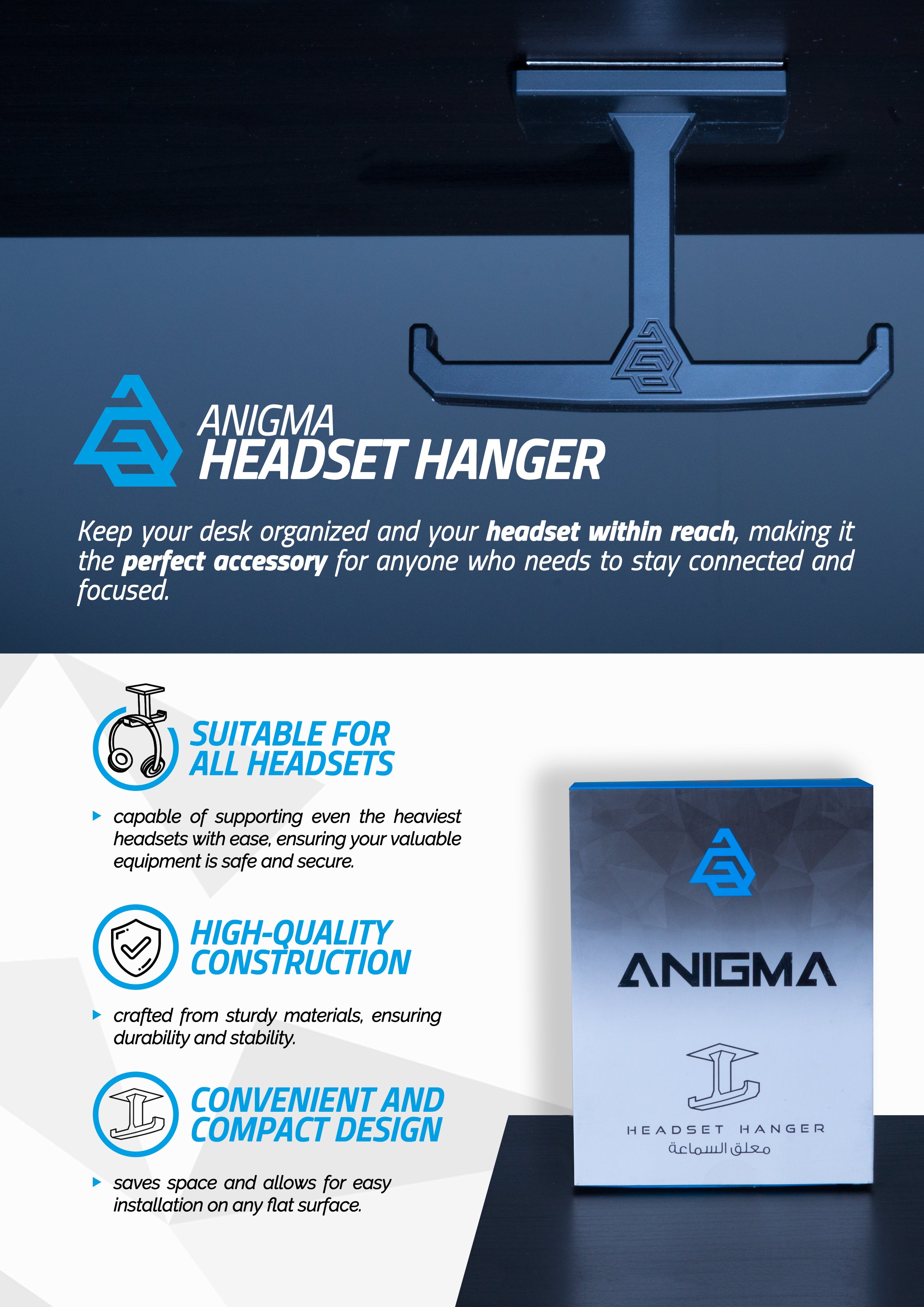 anigma-headset-hanger