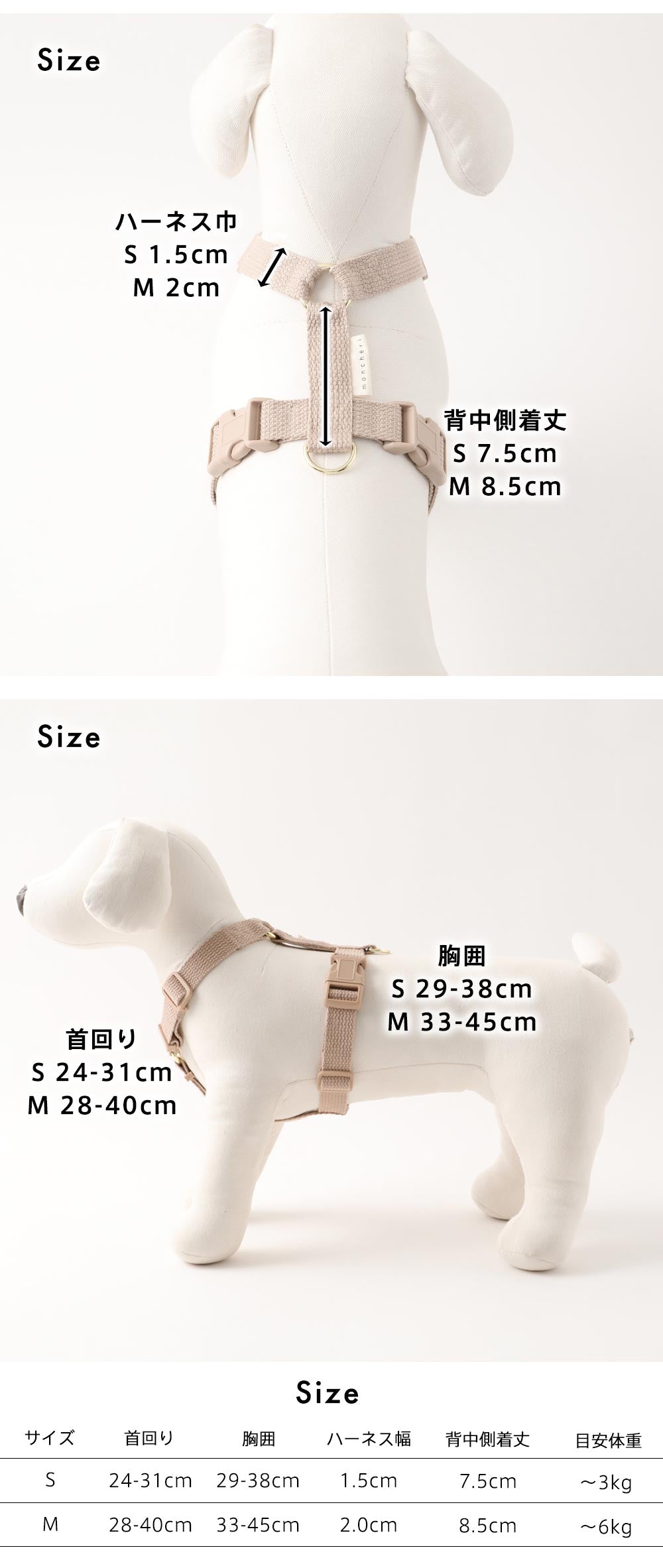 Small dog/harness/lead/walk/go out/fashion/cute/coordination item/size