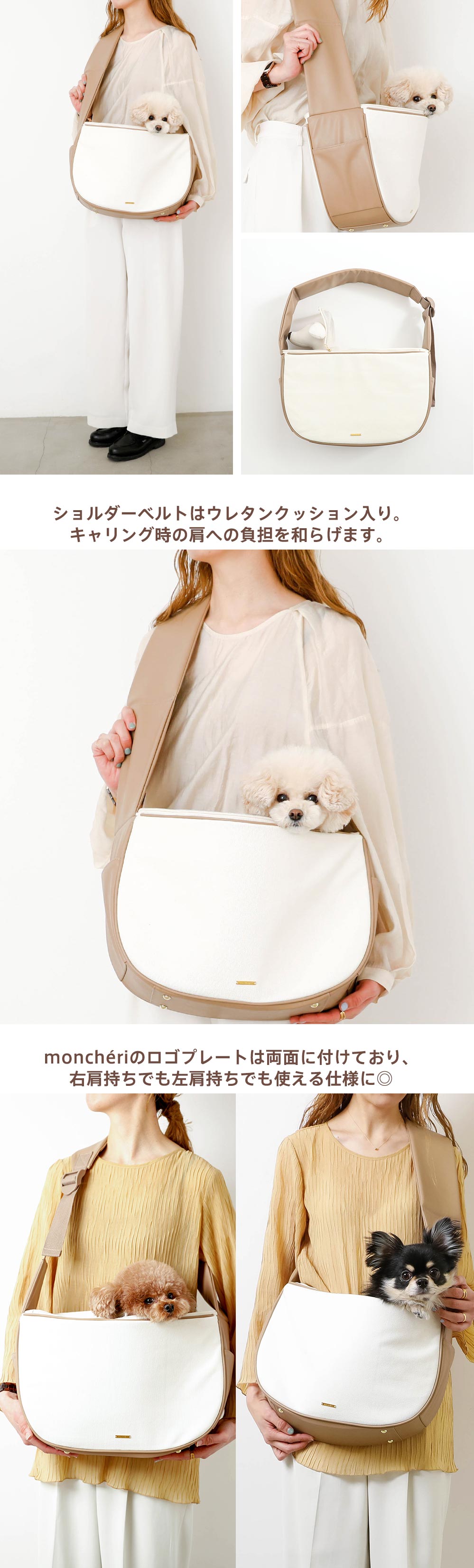 Small dog/sling/carry bag/mesh/name embroidery/Recommended point