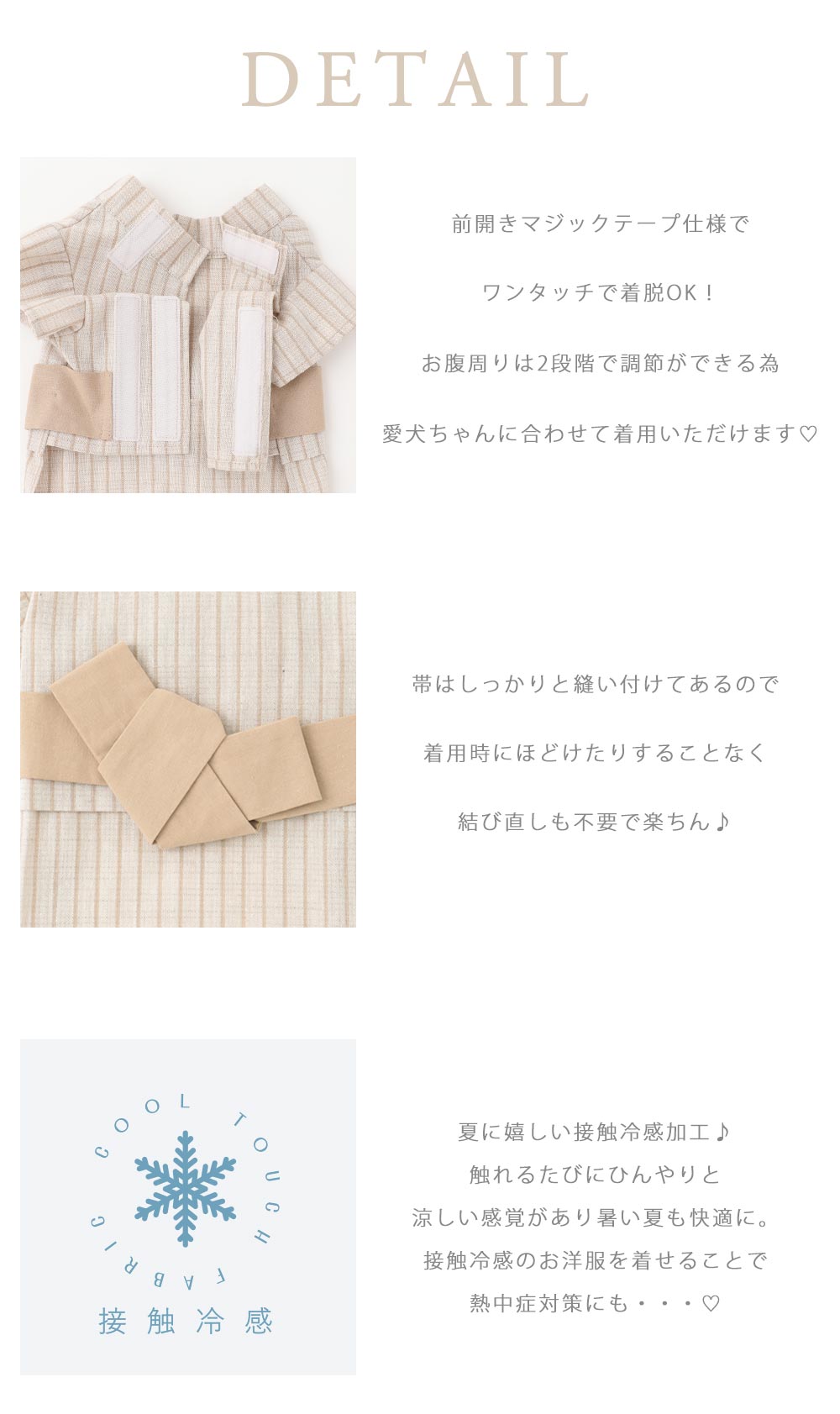 Small dog/Contact cold/summer/clothes/yukata/point 2