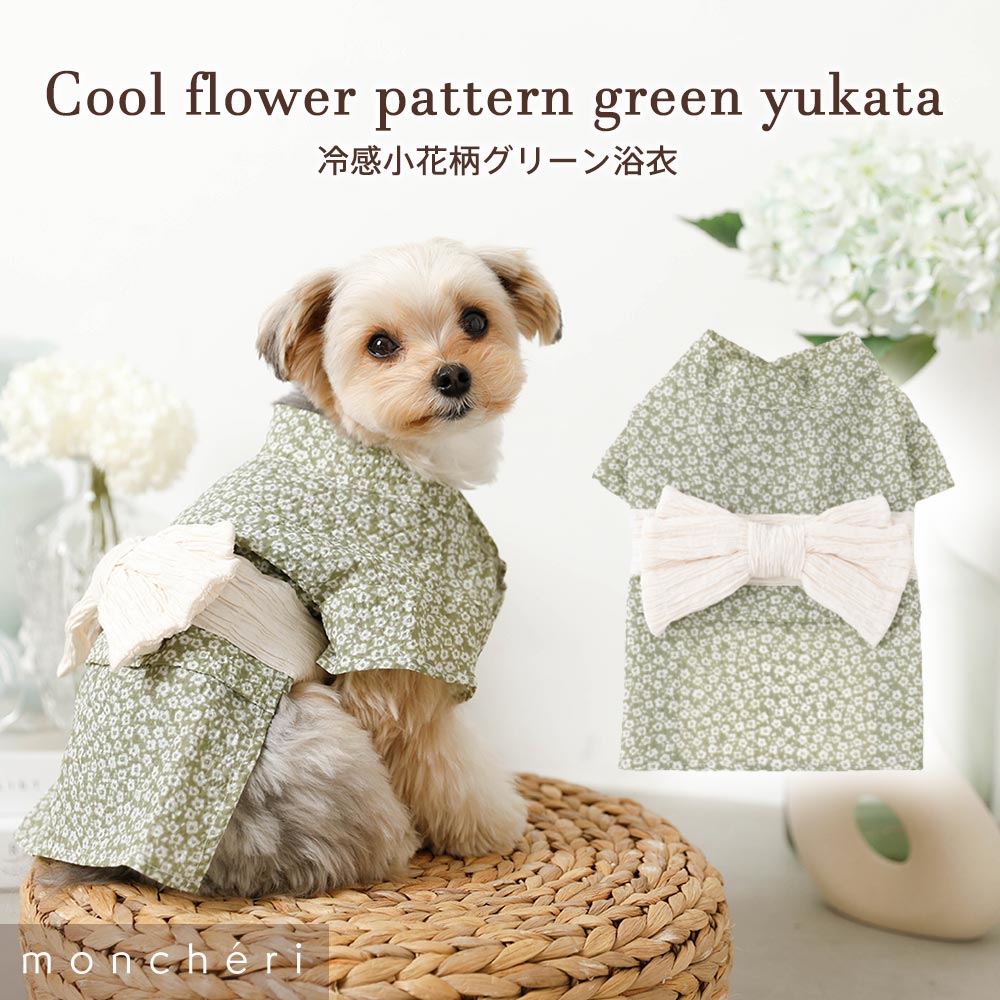 Small dog/contact coolness/summer/clothes/yukata/thumbnail