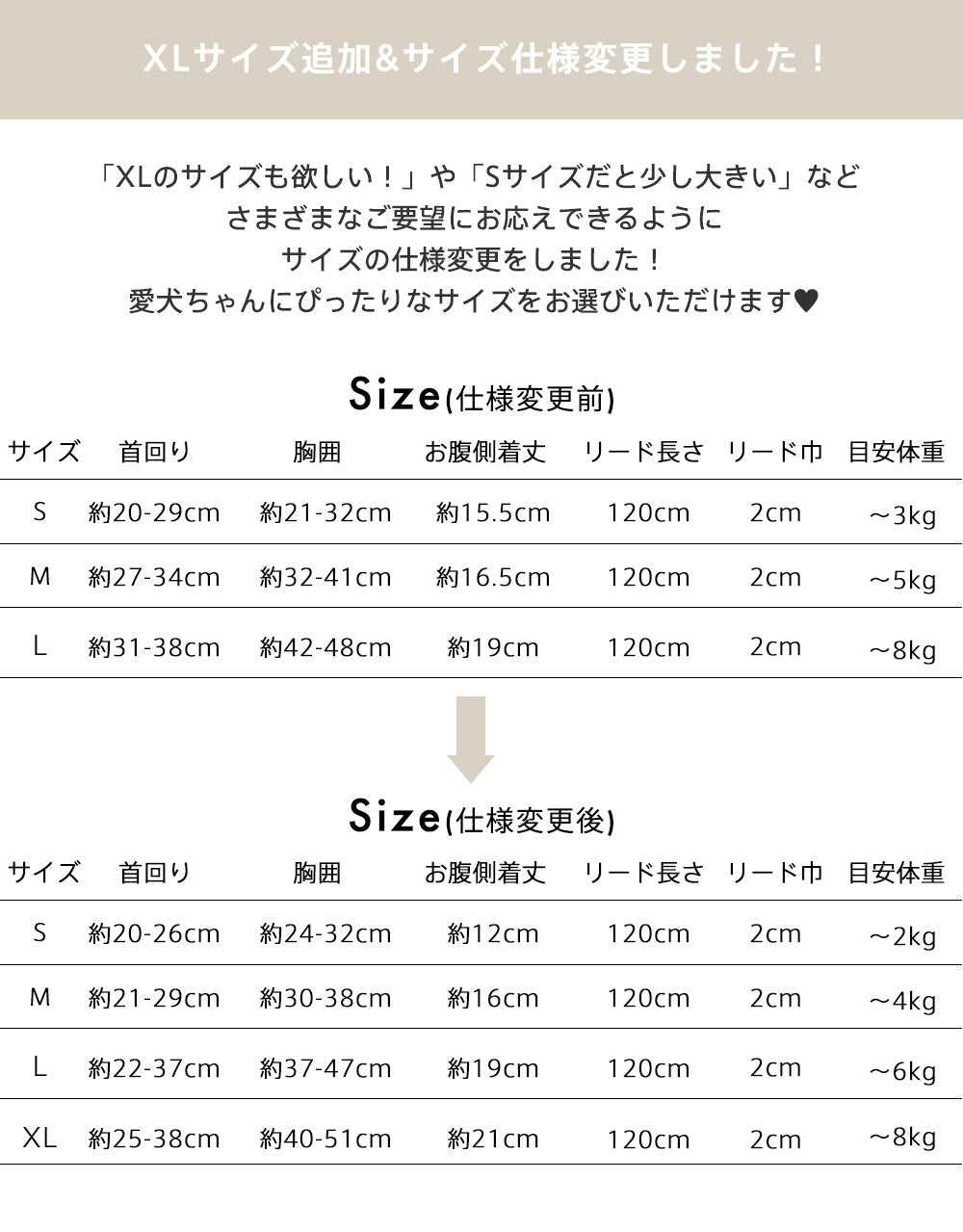 Small dog // harness/backpack/lead set/Cute/cool/size table comparison