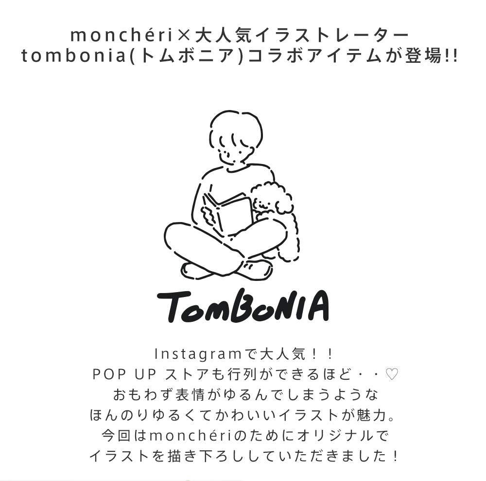 TOMBONIA/Tombonia/Collaboration/Harness/Name Embroidery/Small Dog/Poodle/Chihuahua/Tombonia