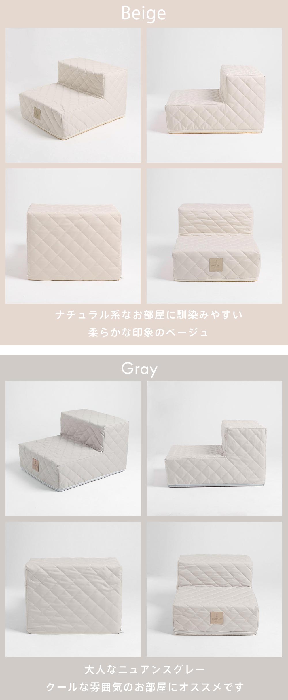 Small dog/interior/stairs/cushion/senior dog/Puppy/color variation/beige/gray