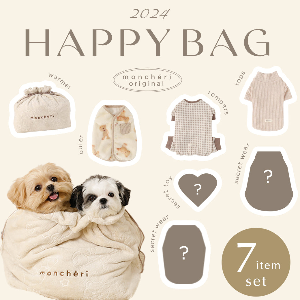 Small dog/lucky bag/Happy bag/thumbnail
