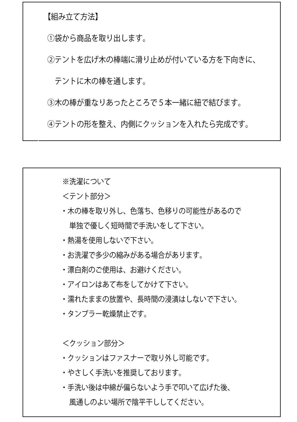 小狗/帳篷/寵物/狗屋/狗小屋/寵物床/墊子/時尚/時尚/室內/預防性注意