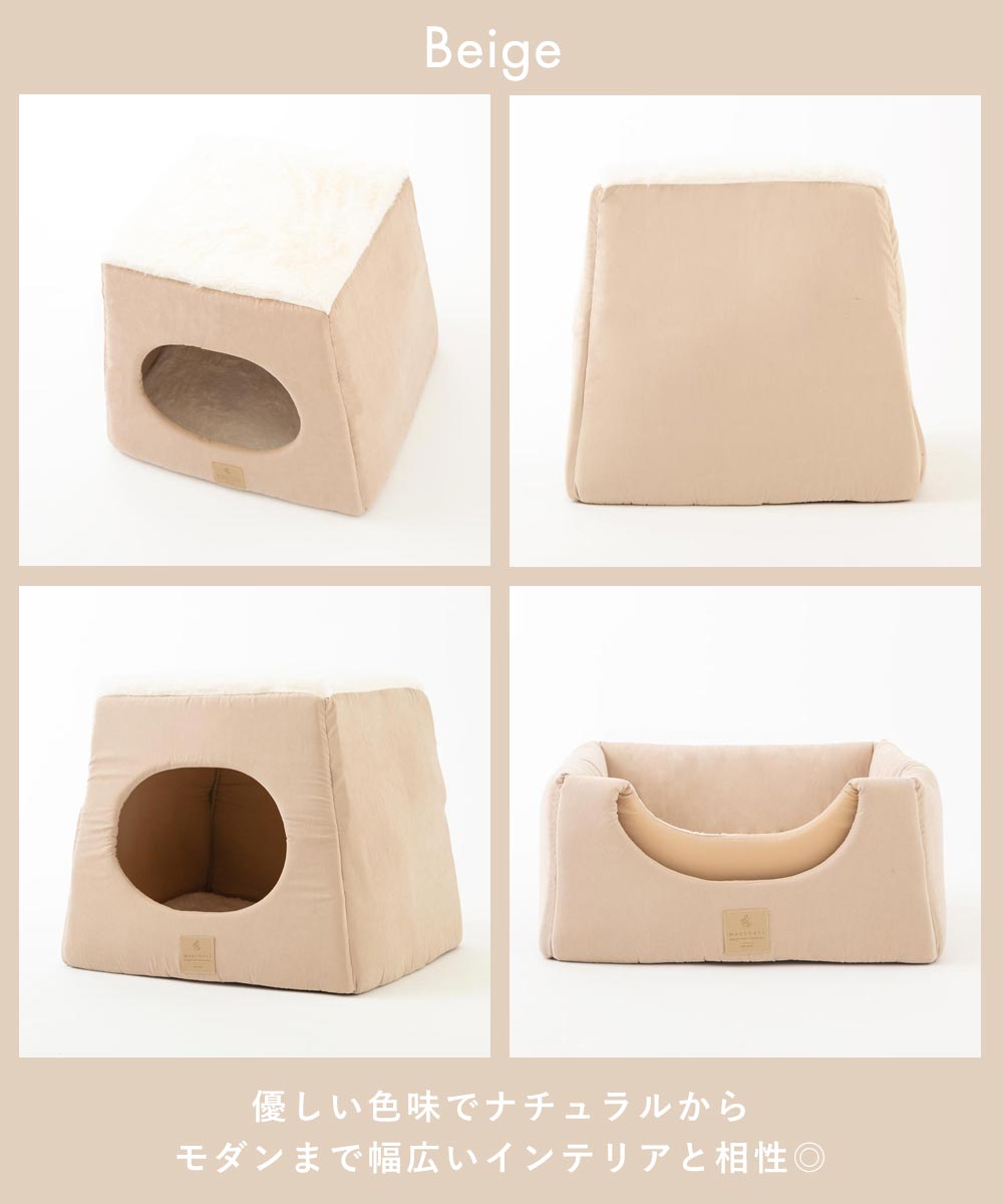 Small dog/bed/house/2way/color/beige