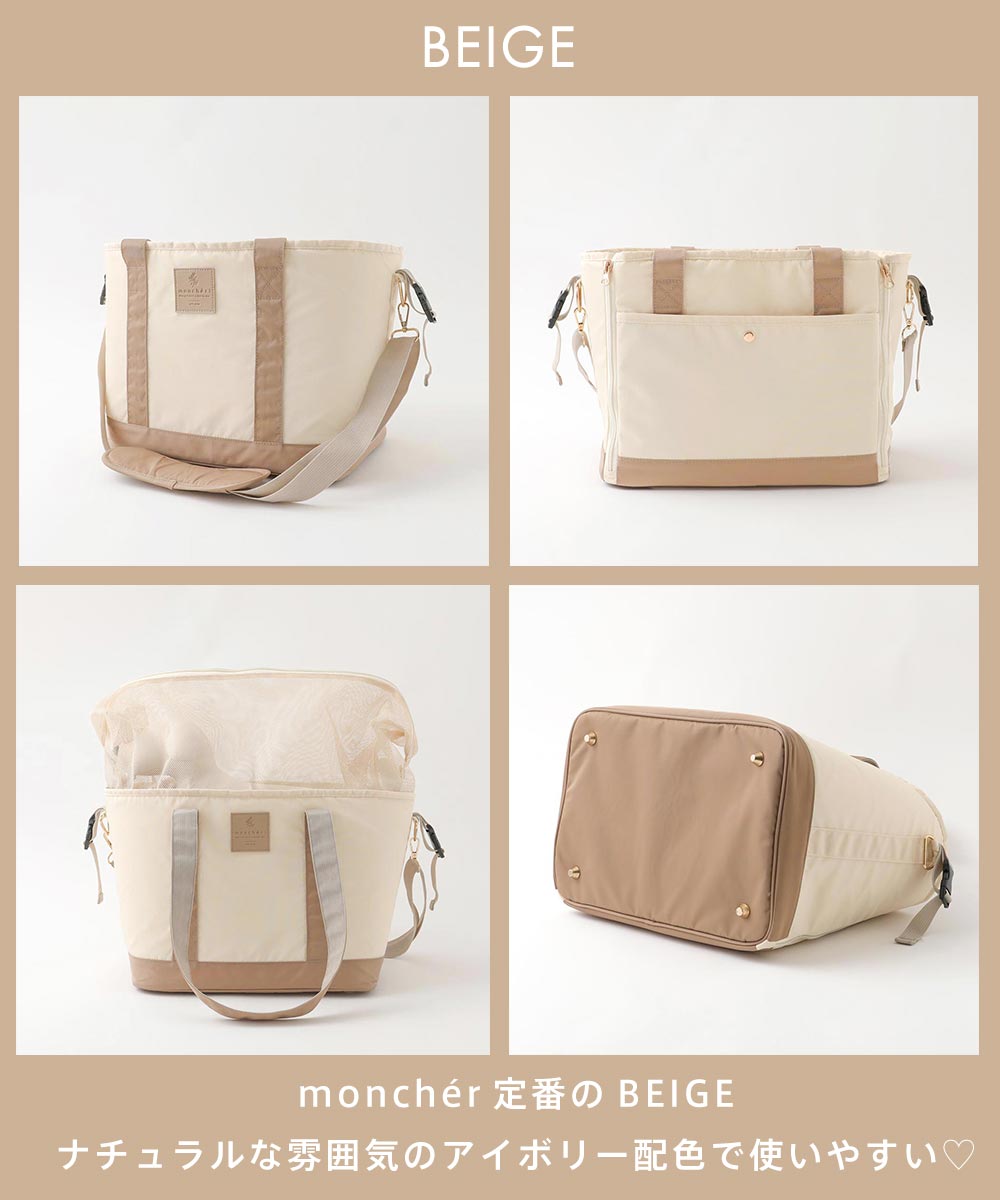 Small dog/bag/bicycle/carry back/color/beige