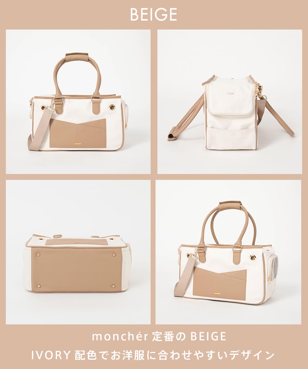 Small dog/bag/backpack/carry back/color/beige
