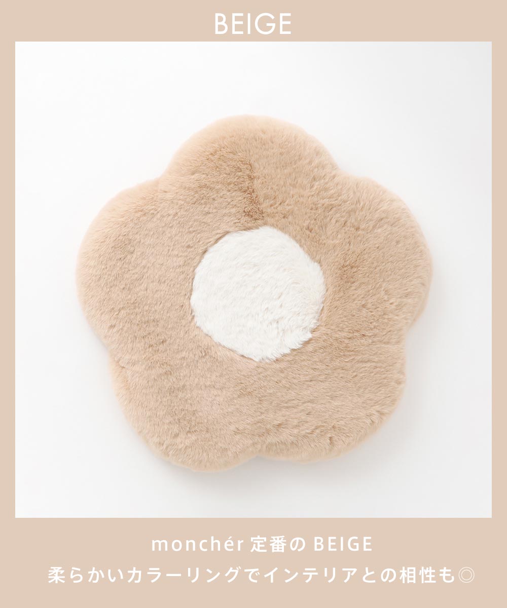 Small dog/bed/mat/cushion/flower/fur/color variation/beige