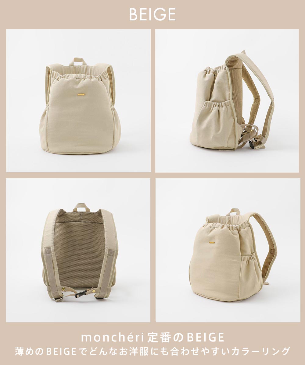 Small dog/bag/backpack/drawstring/mesh/lightweight/color variation/beige