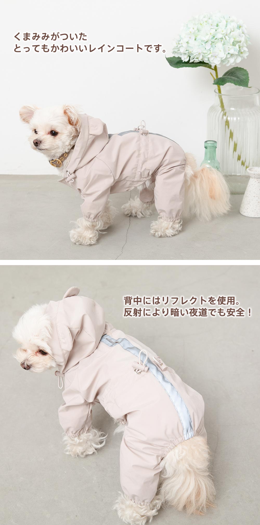 Small dog/dog clothing/raincoat/tie/rainy season/kappa/bear/bear/with pouch/Recommended point 1