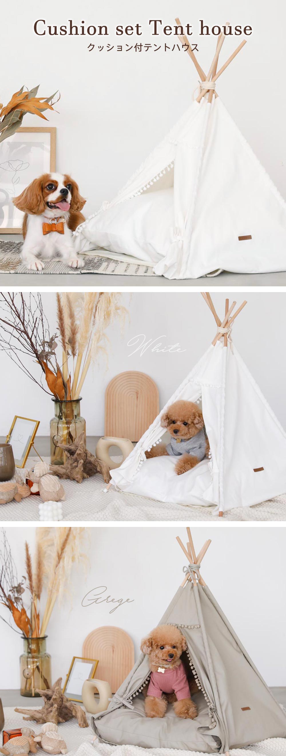 Small dog/tent/pet/dog house/dog hut/pet bed/cushion/fashion/natural/interior/main image