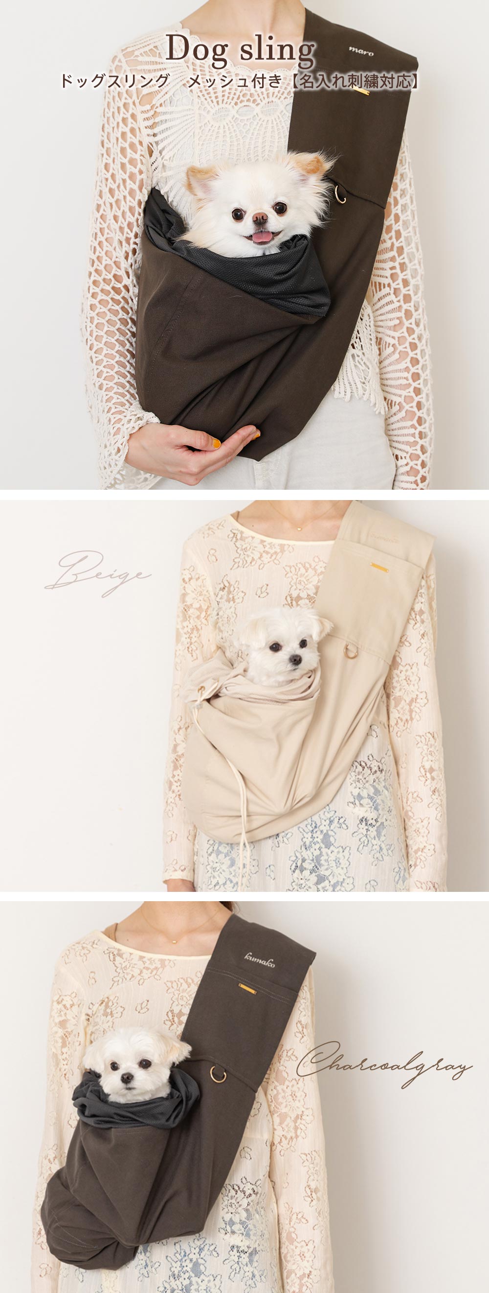 Small dog/carry back/sling/hug string/fashion/mesh/main image