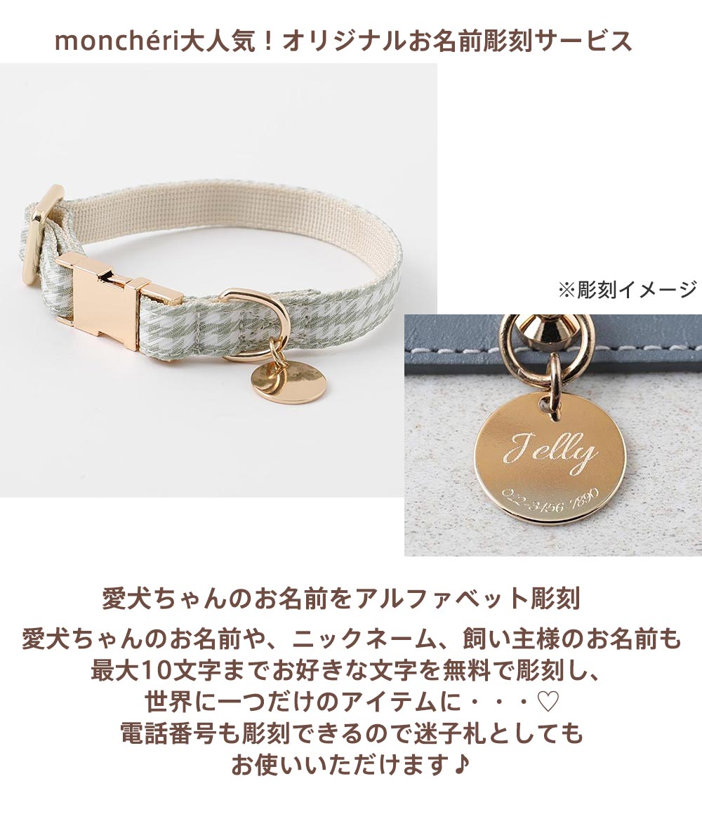 Small dog/collar/Name sculpture/lost bill/fashion/Korean style/check pattern/charm