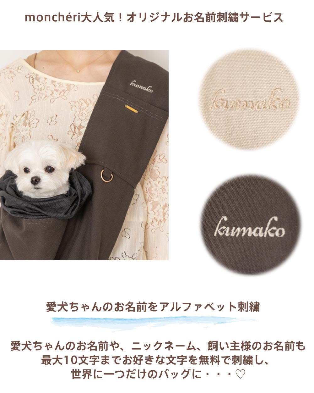 Small dog/carry back/sling/hug string/fashion/mesh/name embroidery/embroidery/embroidery service